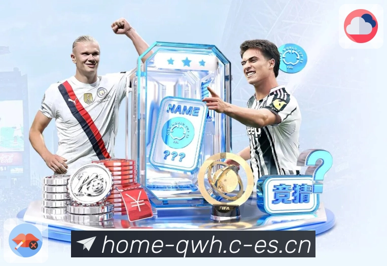 球王会平台建设理念与核心方向