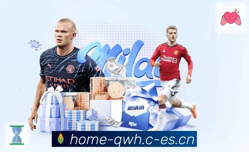 球王会APP 封面图